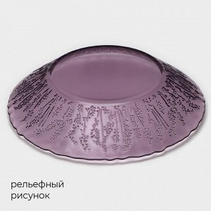 Салатник Magistro «Французская лаванда», 700 мл, 23.8x4.5 см, стекло, фиолетовый