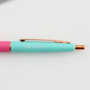 Ручка пластиковая автоматическая «Будь собой», синяя паста, 0,7 мм