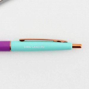 Ручка шариковая синяя паста автоматическая 0.7 мм «Вселенная» пластик