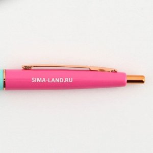 Ручка пластиковая автоматическая «Склерозница», синяя паста, 0,7 мм