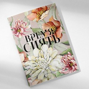 Ежедневник в тонкой обложке А5, 80 л «Время сиять»