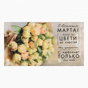 Набор подарочный «8 Марта»: полотенце 40x73 см, лопатка