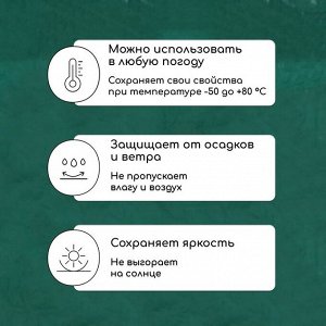 Тент защитный, 8 x 4 м, плотность 90 г/м², люверсы шаг 1 м, тарпаулин, УФ, зелёный