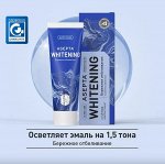 Асепта Плюс паста зубная Бережное отбеливание туба 75мл