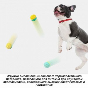 Игрушка-пищалка для собак, жевательная, ""колючий"" мяч К2202А