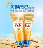 Солнцезащитный крем SPF 45+