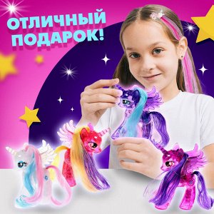 Игрушка-сюрприз «Чудо-пони», МИКС