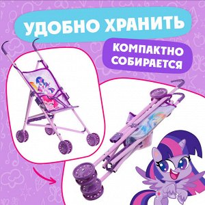 Коляска для кукол трость «Пони», My Little Pony