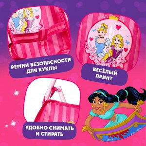 Disney Коляска для кукол трость «Золушка и Рапунцель», Принцессы