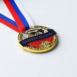 СИМА-ЛЕНД Медаль на ленте «Выпускник», размер 5,2 х 5 см