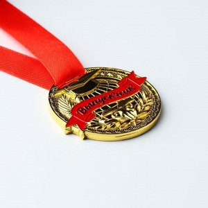 Медаль на ленте «Выпускник», размер 5,5 х 5 см