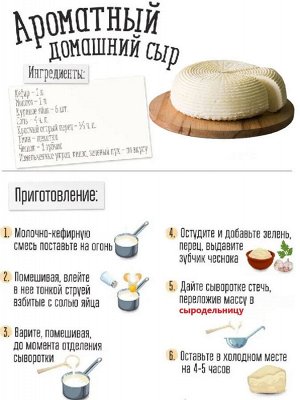 Форма-дуршлаг для Адыгейского сыра, D190мм/, дешевле сп