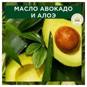 HERBAL ESSENCES Масло для волос Алоэ и Авокадо 100мл