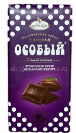 Шоколад Особый горький элитный 90г