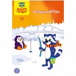 Картон белый двуст. A4, Мульти-Пульти, 10л., мелованный, &quot;Белоснежный&quot;, в папке, &quot;Приключения Енота&quot;