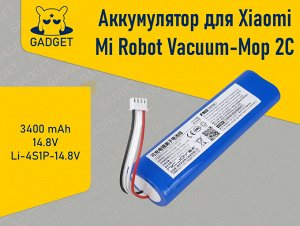 Аккумулятор для робота-пылесоса Xiaomi Mi Robot Vacuum-Mop 2 (2C) STYTJ03ZHM