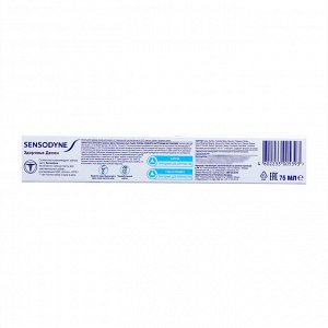 Зубная паста Sensodyne «Здоровье дёсен», 75 мл