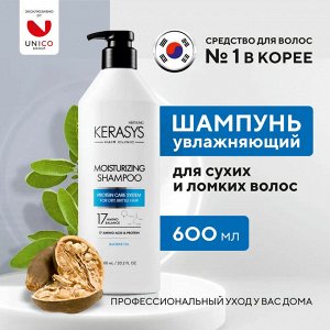 Шампунь для волос Керасис Увлажняющий 600мл