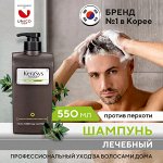 Шампунь для волос КераСис для лечения кожи головы 550мл для мужчин