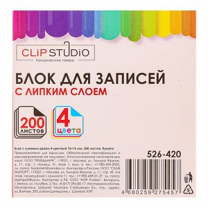 Блок с клеевым краем 4-цветный 76x76мм, 200 листов, бумага