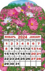 Календарь на магните 2024 &quot;Полевые цветы&quot;
