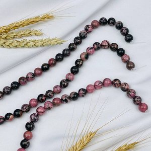 Бусины для украшений из Родонита
