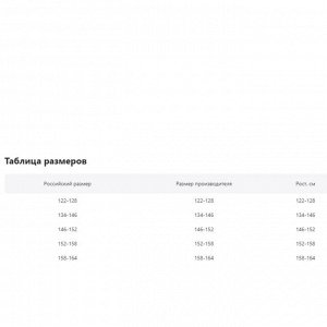 Stefanika / Вязаная туника белая
