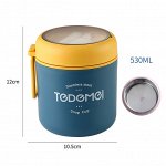 Термоконтейнер 530 мл тёмно-синий