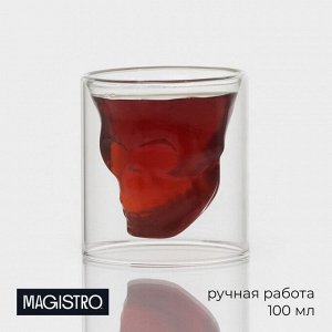 Стопка-шот с двойными стенками Magistro «Череп», 100 мл, 8x8.5 см, стекло, прозрачный