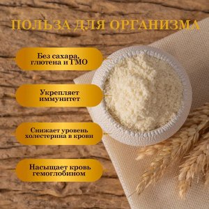 Миндальная мука CaptainOil, 450 г