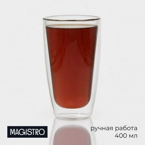 Стакан стеклянный с двойными стенками Magistro «Поль. Дуо», 400 мл, 8,5x15 см