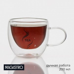 Кружка стеклянная с двойными стенками Magistro «Дуо. Tea», 200 мл, 12,5x9x7,5 см