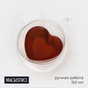 Кружка стеклянная с двойными стенками Magistro «Сердце», 150 мл, 11x8x7,5 см