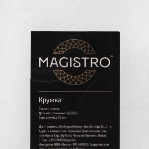 Кружка стеклянная с двойными стенками Magistro «Сердце», 150 мл, 11x8x7,5 см