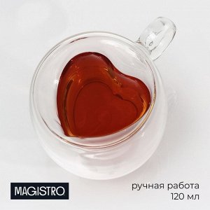Кружка с двойными стенками Magistro «Сердце», 120 мл, 12x9.5x9.5 см, стекло, прозрачная