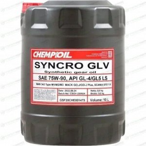Масло трансмиссионное Chempioil Syncro GLV 75w90, синтетическое, API GL-4/GL-5 LS, для МКПП и дифференциалов, 10л, арт. CH8801-10-E