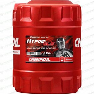 Масло трансмиссионное Chempioil Hypoid GLS 80w90, минеральное, API GL-4/GL-5 LS/MT-1, для МКПП и дифференциалов, 20л, арт. CH8802-20-E