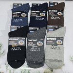 Носки зимние мужские из верблюжьей шерсти махровые