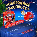 Сима НГ 2025 - подготовка началась