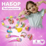 БИЖУ-РАЙZ! Детская бижутерия в наборах и отдельно🌸