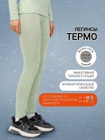 ЛЕГГИНСЫ &quot;ТЕРМО&quot; ЖЕНСКИЕ