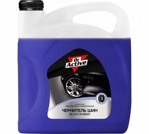 Sintec Dr. Active Полироль для шин "Black Rubber" 5,7 кг, шт