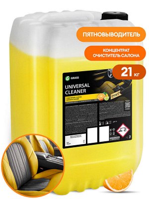 Очиститель универсальный UNIVERSAL Cleaner 21кг