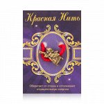 ✱ Сувениры, талисманы