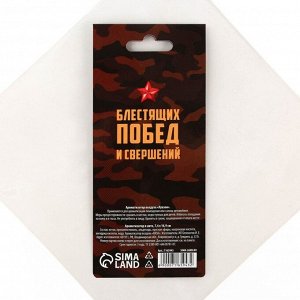 Ароматизатор в автомобиль на 23 Февраля «Герою», аромат: цитрус