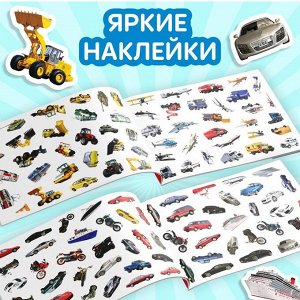 Наклейки детские «100 наклеек. Транспорт», 12 стр.