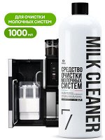 CUP7 Жидкое средство для очистки молочных систем, концентрированное 1000мл, шт