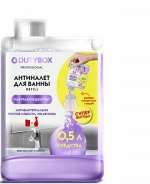 Dutybox Спрей для ванной &quot;Антиналет&quot; Концентрат. 200 мл