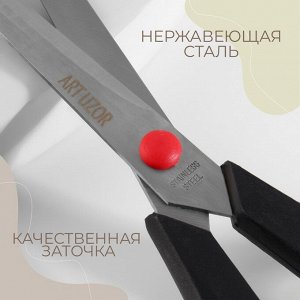 Ножницы универсальные, скошенное лезвие, 9.5", 23.5 см, чёрные, красные