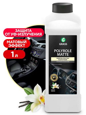 Полирующее средство "Polyrole Matte" ваниль (канистра 1л), шт